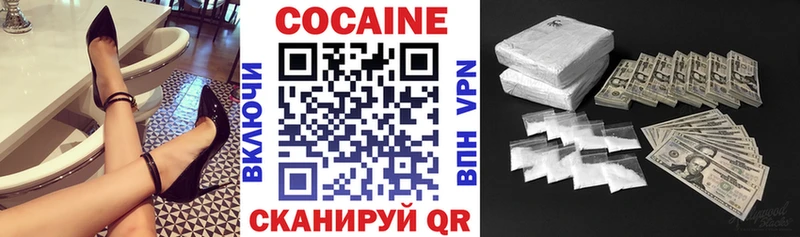 Как найти закладки Обнинск Alpha-PVP  Меф мяу мяу  ГАШИШ  Конопля  КОКАИН 