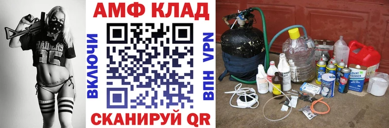 закладки Обнинск АМФ Premium