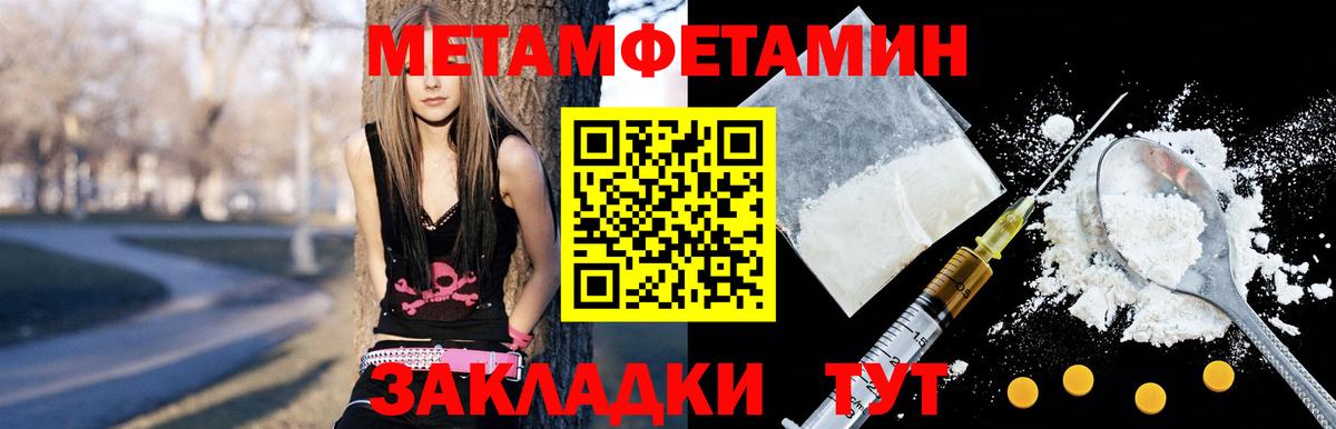 АМФ 98%  Вход с VPN  Обнинск 