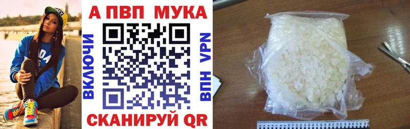 где купить   Обнинск  А ПВП Соль 