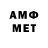Меф 4 MMC Zenesy
