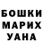 Кетамин VHQ Radha Tarasenko