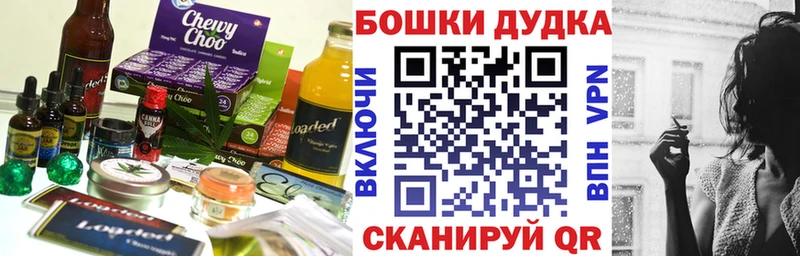 Еда ТГК конопля  Обнинск 