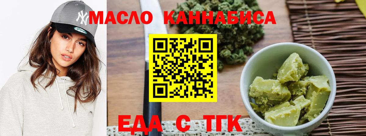 Марихуана  Экстази  Вход с VPN  COCAIN  Меф МЯУ МЯУ   Обнинск  Гашиш 