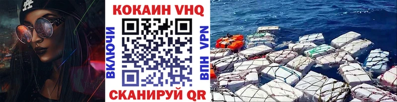 наркота  Обнинск  КОКАИН 97% 