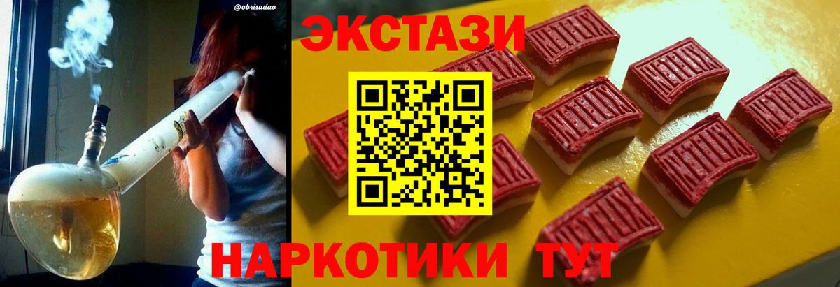 ЭКСТАЗИ бентли Обнинск