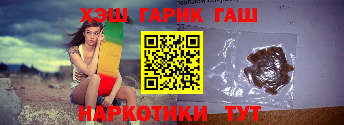 Гашиш индика сатива Обнинск