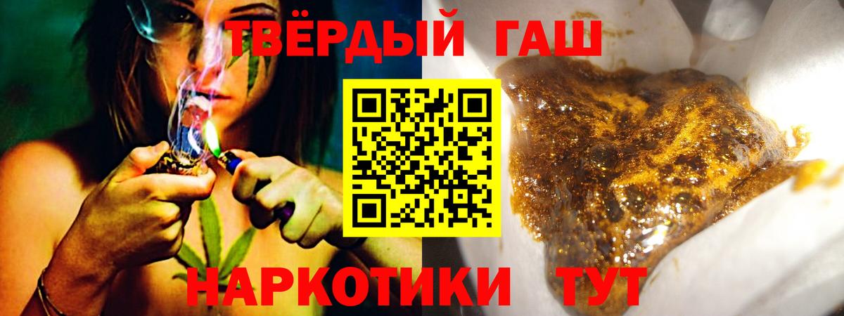 Обнинск  ГАШ Cannabis  Гашиш AMNESIA HAZE  Вход с VPN 
