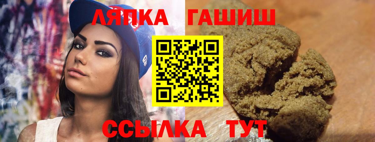 Марихуана  Гарик  Обнинск  Марихуана  Наркошоп  Меф  Вход с VPN  Кокаин 