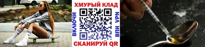 ГЕРОИН афганец  omg как зайти  Обнинск 