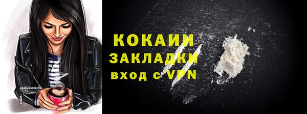 метамфетамин Лихославль