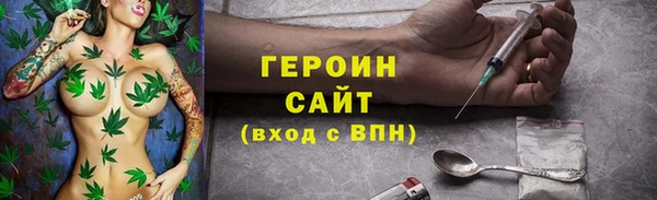 метамфетамин Лихославль