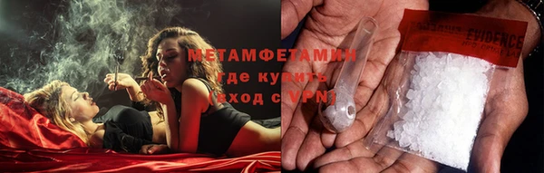 метамфетамин Лихославль