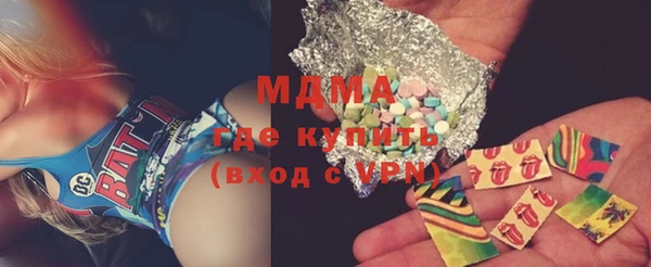 метамфетамин Лихославль