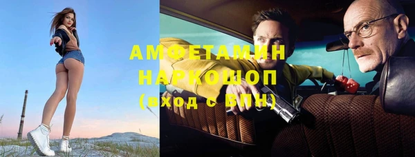 метамфетамин Лихославль