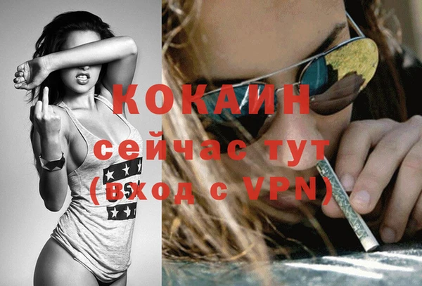 меф VHQ Лиски