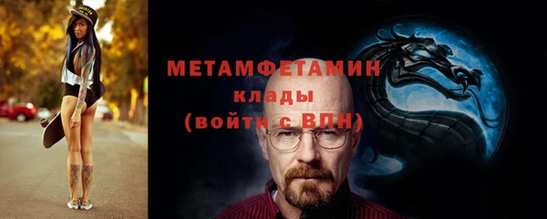 меф VHQ Лиски