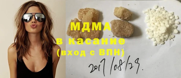 метамфетамин Лихославль