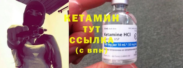метамфетамин Лихославль