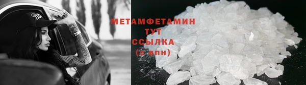 метамфетамин Лихославль