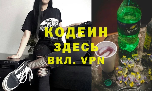меф VHQ Лиски