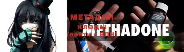 меф VHQ Лиски