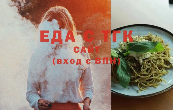 ECSTASY Балахна