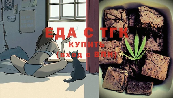 метамфетамин Лихославль