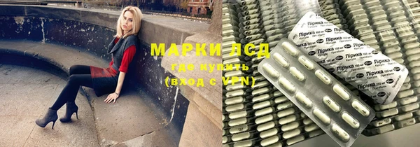 метамфетамин Лихославль