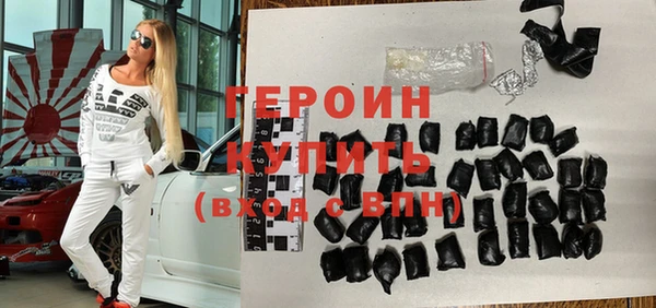 метамфетамин Лихославль