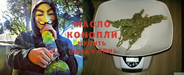 метамфетамин Лихославль
