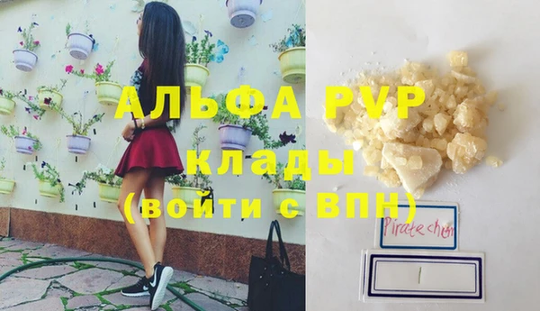 метамфетамин Лихославль