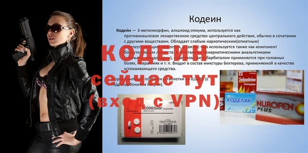 меф VHQ Лиски