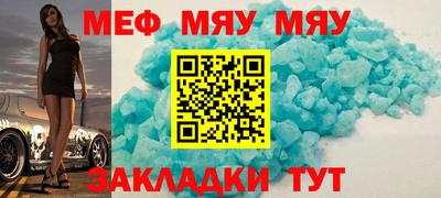 метадон Кулебаки