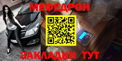 метадон Кулебаки