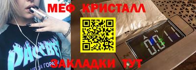 метадон Кулебаки