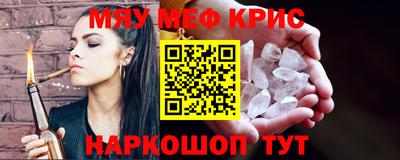 каннабис Кунгур