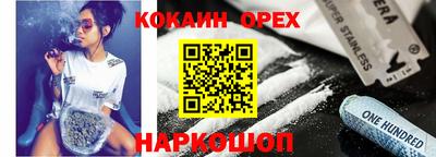 каннабис Кунгур