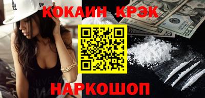 каннабис Кунгур