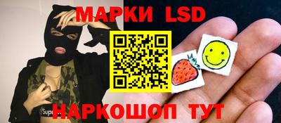 каннабис Кунгур