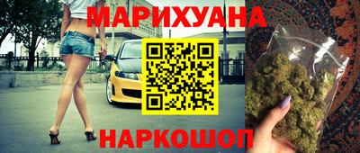 каннабис Кунгур