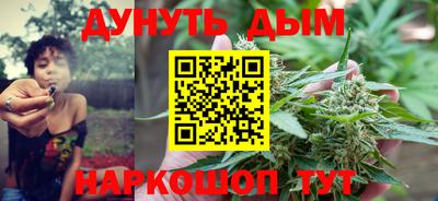 марихуана Азнакаево