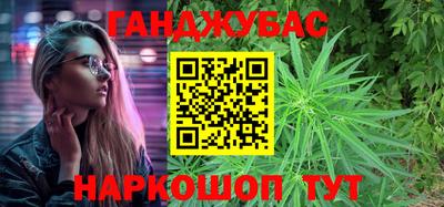 каннабис Кунгур