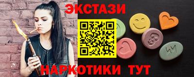 каннабис Кунгур