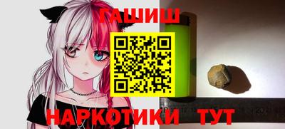 каннабис Кунгур