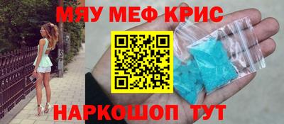 каннабис Кунгур