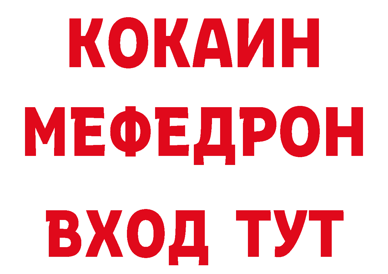 Галлюциногенные грибы мухоморы как войти даркнет hydra Обнинск