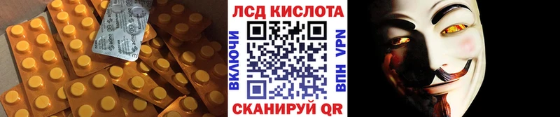 ЛСД экстази ecstasy  Обнинск 