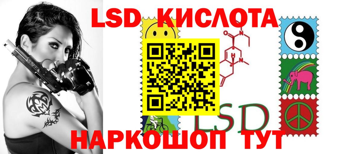 Обнинск  ЛСД экстази кислота  Вход с VPN  mega ссылка  LSD-25 экстази кислота  Лсд 25 экстази 