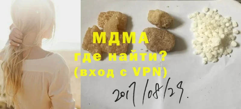 наркотики  Обнинск  MDMA VHQ 